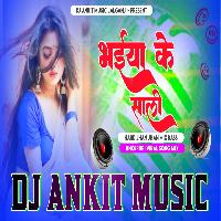 Has Ke Kareja mein Smali Yarawa Hamra bhaiya ke sali Dj Ankit ARS Music Lalganj 